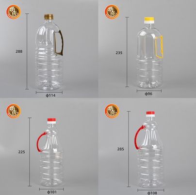 ขวดพลาสติกซีอิ๊วน้ำมันบริโภค PET พร้อมที่จับ OEM ODM