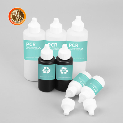 30Ml 50Ml 120Ml กระป๋องพลาสติก PCR ที่เป็นมิตรต่อสิ่งแวดล้อม