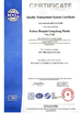 ประเทศจีน Foshan Nanhai Gongcheng Plastic Co., Ltd. รับรอง